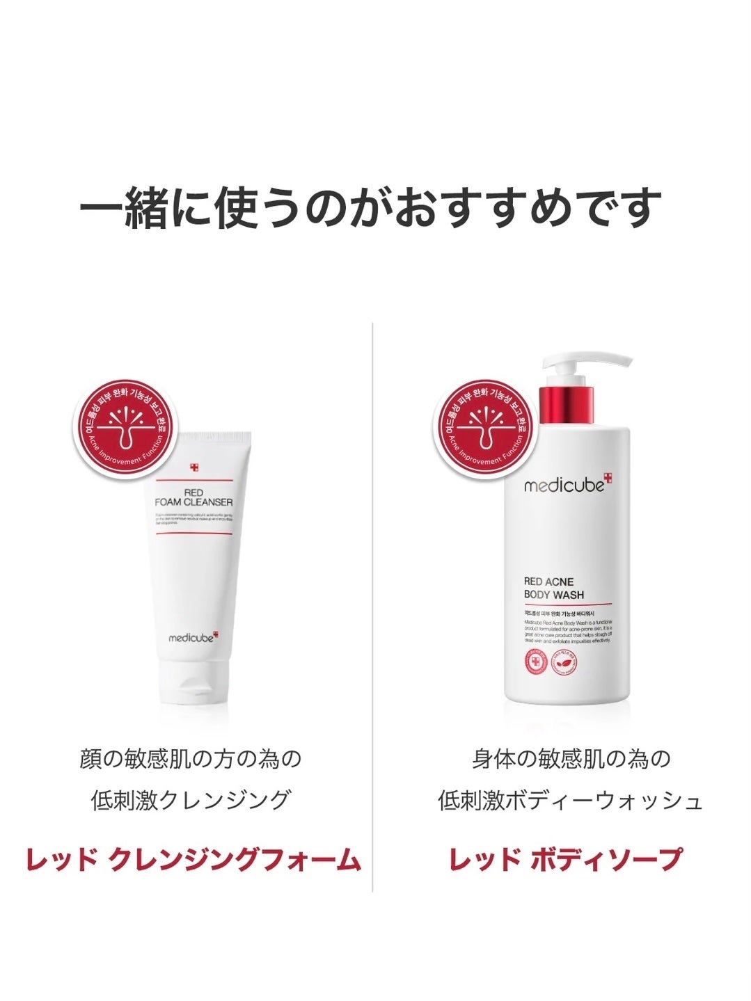 レッドクレンジングフォーム/MEDICUBE/洗顔フォームを使ったクチコミ(4枚目)