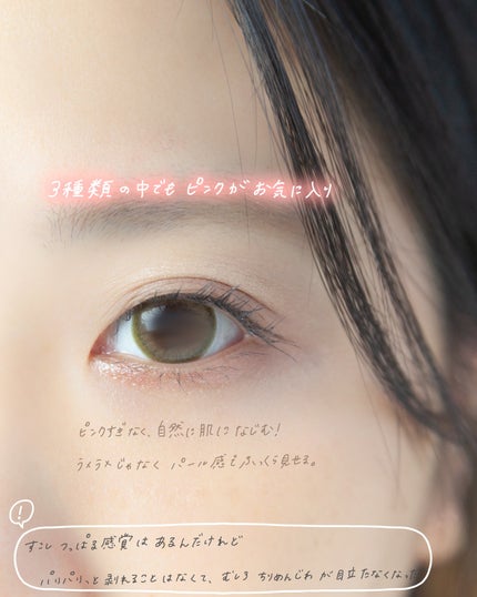 ラストグリッターハイライナー/BBIA/リキッドアイライナーを使ったクチコミ(6枚目)