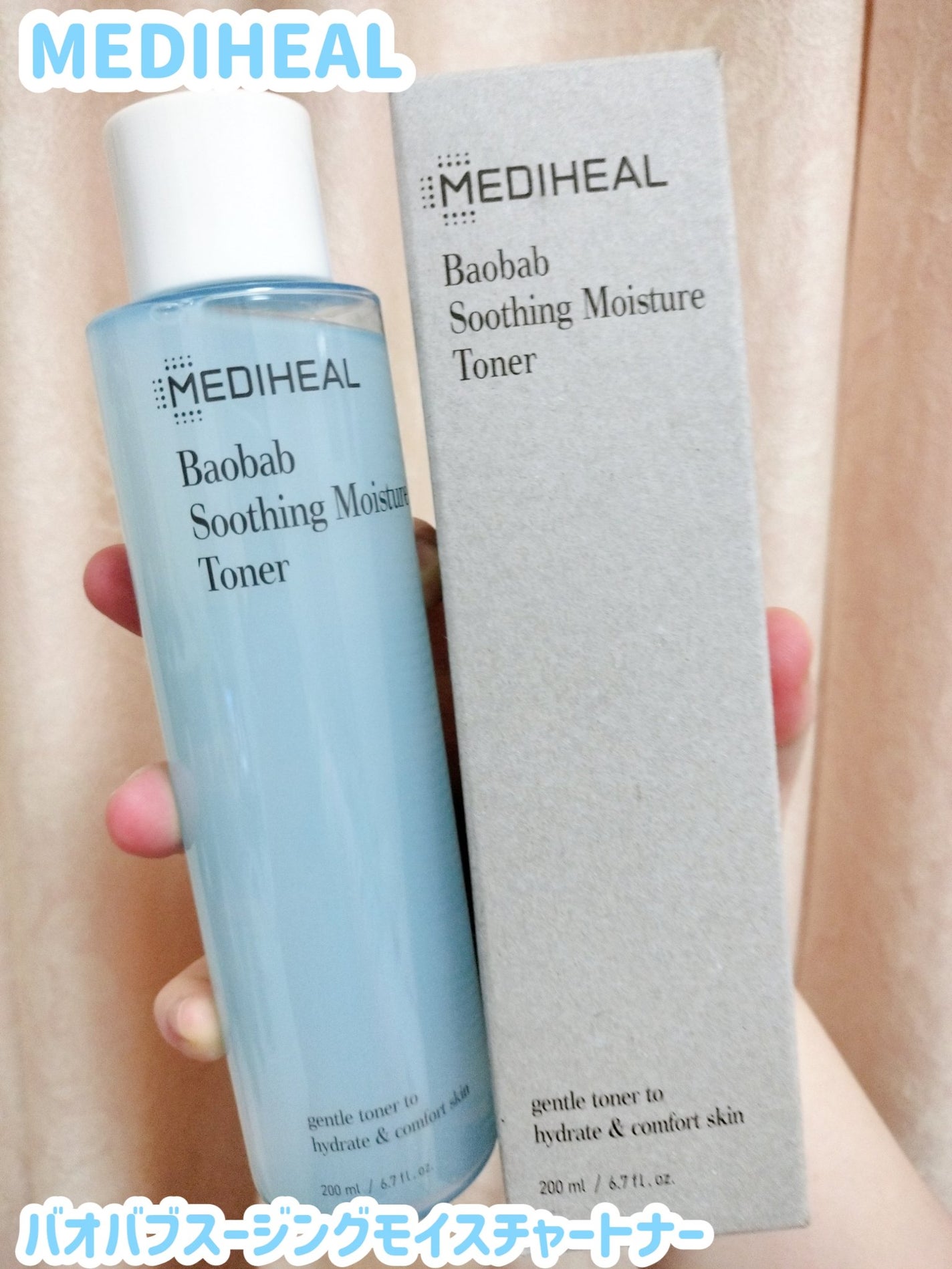 バオバブスージングモイスチャートナー/MEDIHEAL/化粧水を使ったクチコミ(1枚目)