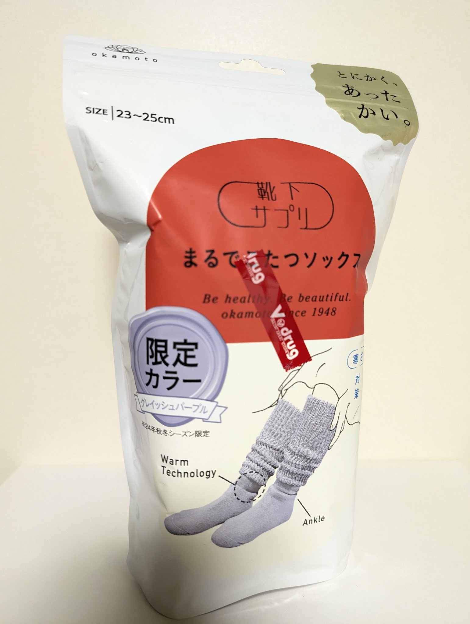 靴下サプリ まるでこたつ レディース ソックス/靴下サプリ/暖かい靴下を使ったクチコミ（1枚目）