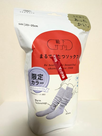 靴下サプリ まるでこたつ レディース ソックス/靴下サプリ/暖かい靴下を使ったクチコミ(1枚目)