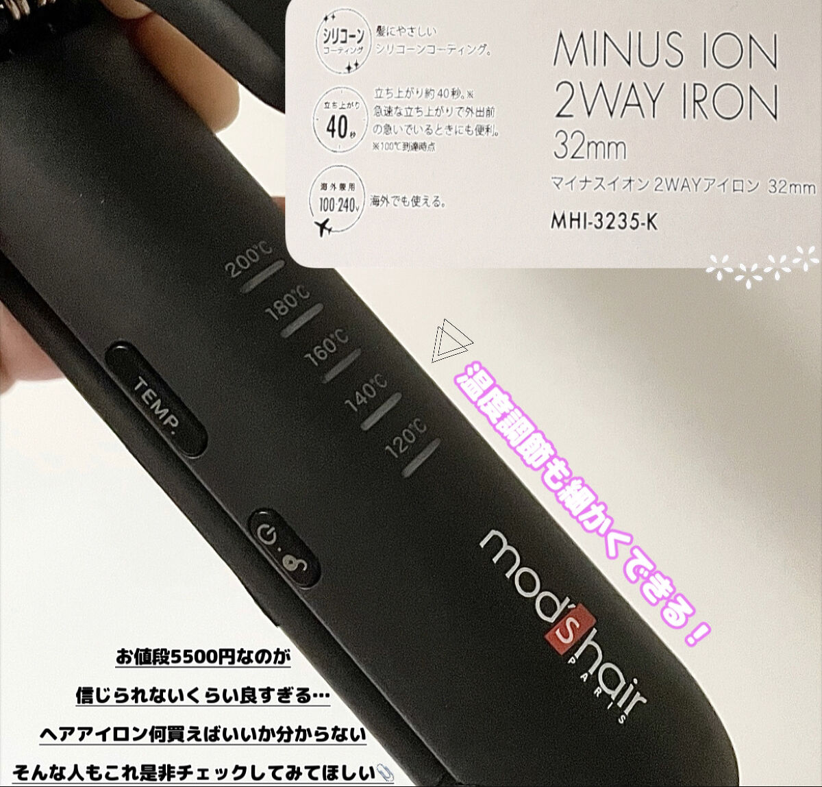 を使ったクチコミ（3枚目）