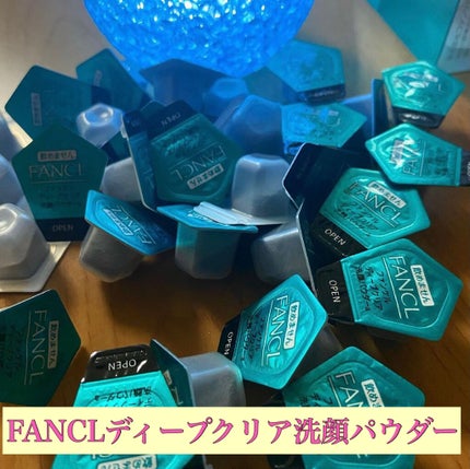 ディープクリア洗顔パウダー/ファンケル/洗顔パウダーを使ったクチコミ(1枚目)