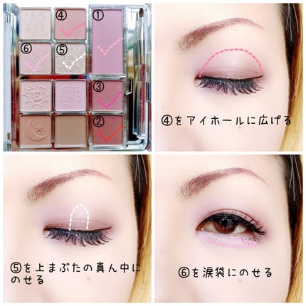 マイベストトーンアイパレット/ETUDE/アイシャドウパレットを使ったクチコミ(3枚目)