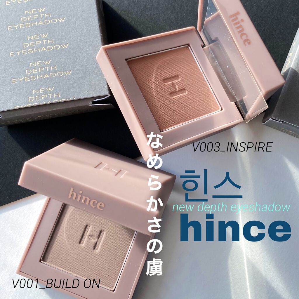 ニューデップスアイシャドウ/hince/単色アイシャドウを使ったクチコミ（1枚目）