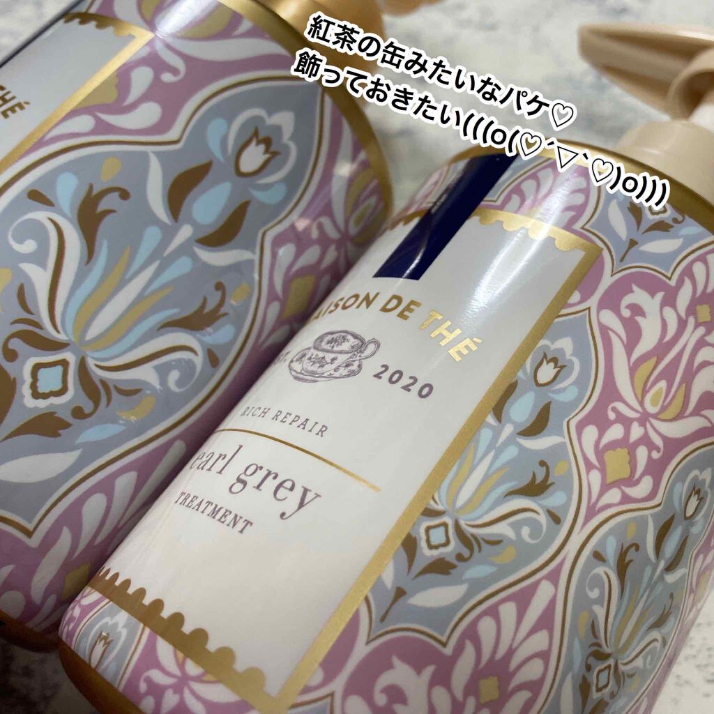 リッチリペア シャンプー／トリートメント/MAISON DE THÉ/市販シャンプーを使ったクチコミ（3枚目）