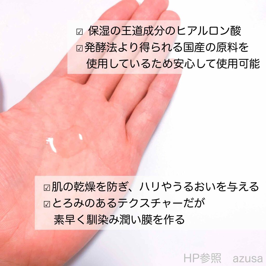 濃密ヒアルロン酸/CUSTOM No.333 by New York/美容液を使ったクチコミ（2枚目）