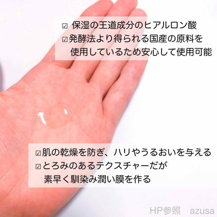 濃密ヒアルロン酸/CUSTOM No.333 by New York/美容液を使ったクチコミ(2枚目)