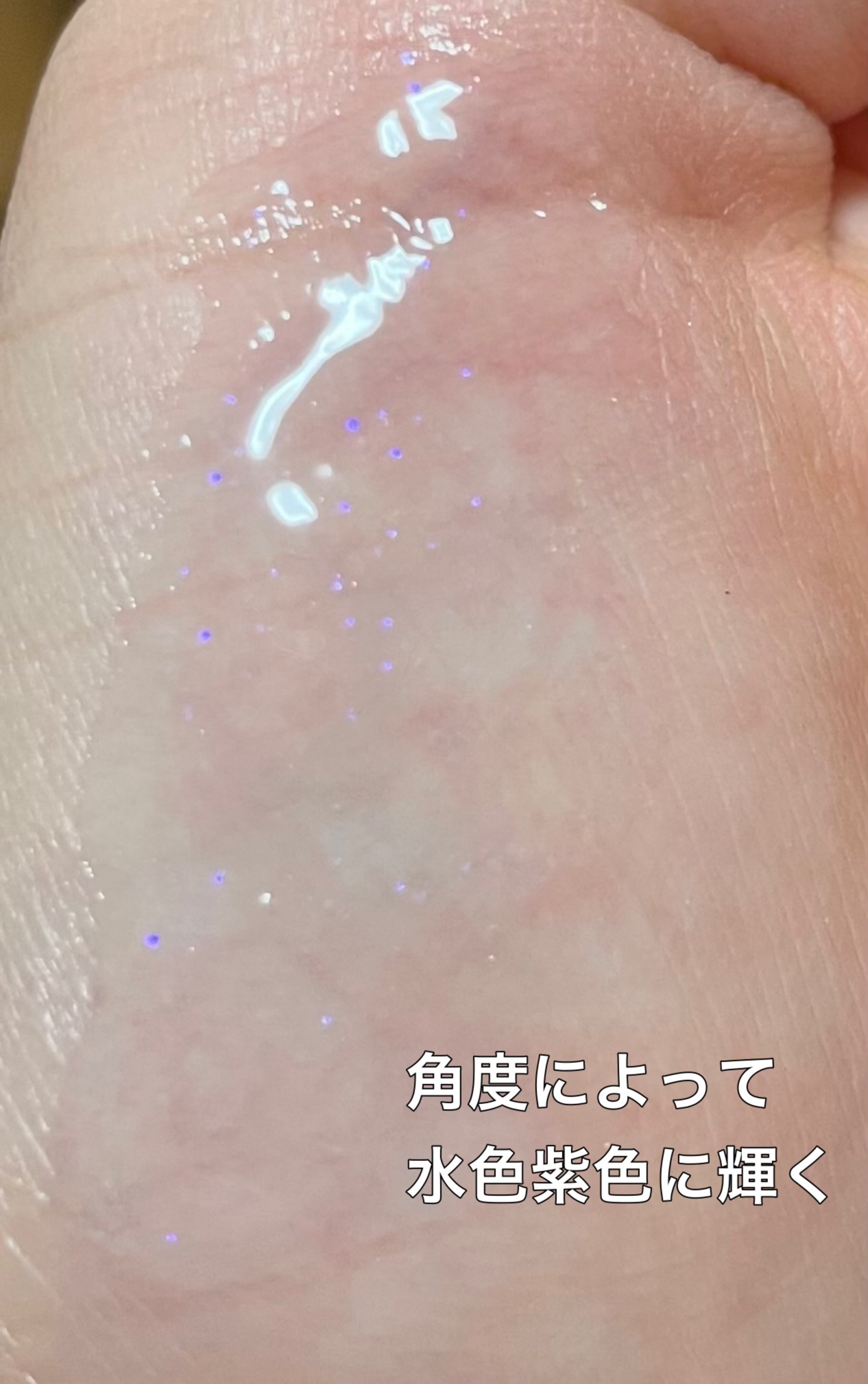 RMK リップジェリーグロス/RMK/リップグロスを使ったクチコミ（2枚目）