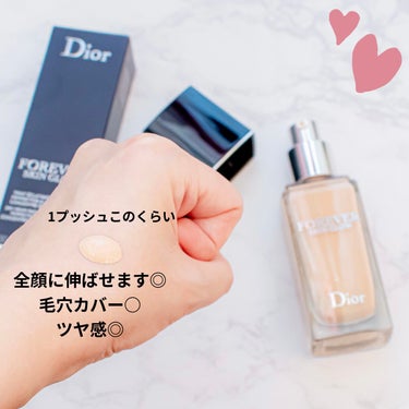 ディオールスキン フォーエヴァー フルイド グロウ/Dior/リキッドファンデーションを使ったクチコミ（2枚目）