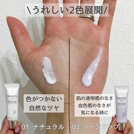 mame on LIPS 「大人の色んな悩み、1本で/紫外線がどんどん強くなってきたのを肌..」(4枚目)