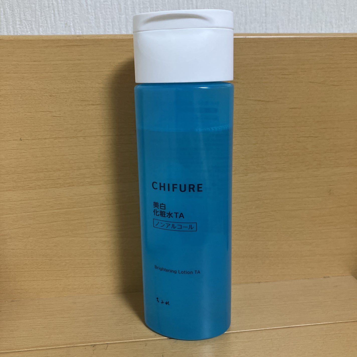 美白化粧水 TA/ちふれ/化粧水を使ったクチコミ(1枚目)