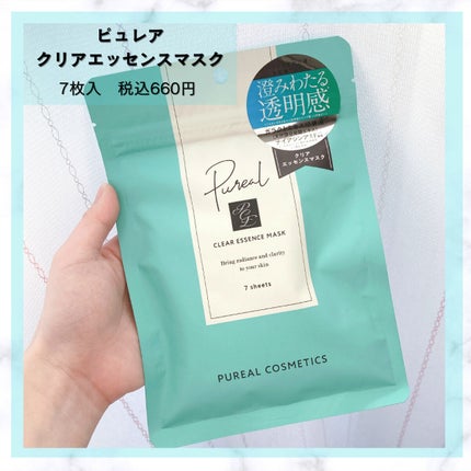 クリアエッセンスマスク/ピュレア/シートマスク・パックを使ったクチコミ(2枚目)