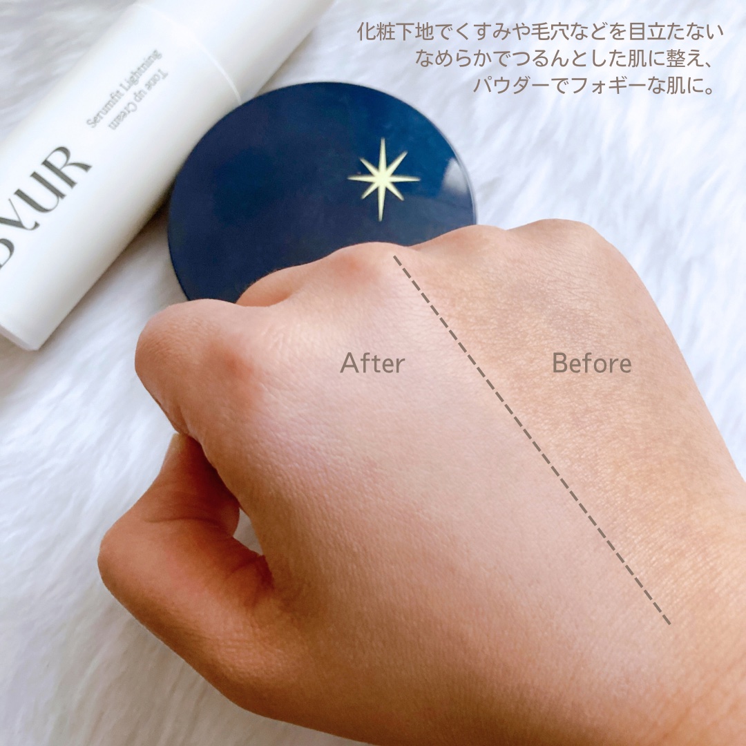 光仕上げパウダーＵＶ/グレイシィ/プレストパウダーを使ったクチコミ（3枚目）