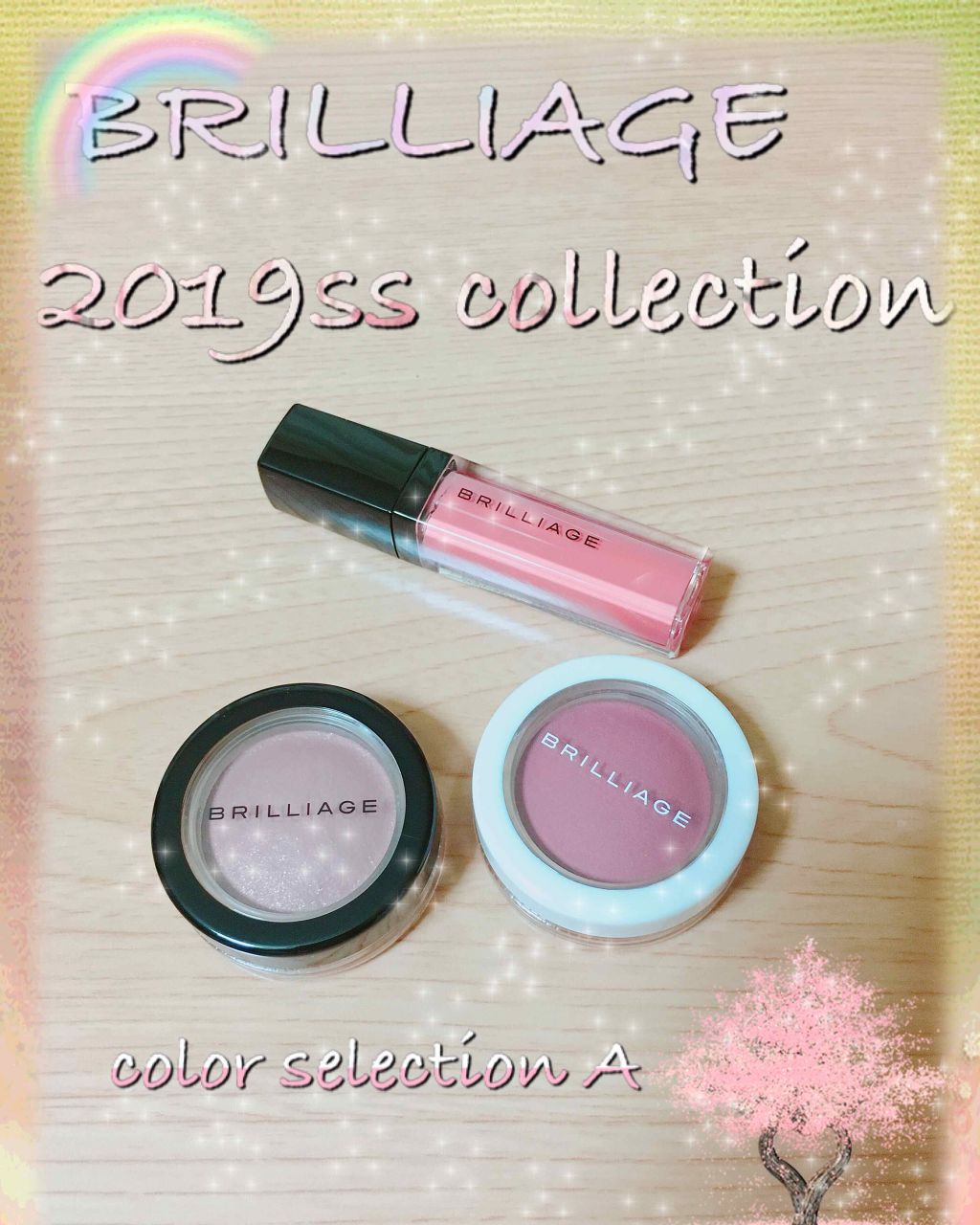 クチュールシャドーフォーアイズ/ブリリアージュ/ジェル・クリームアイシャドウを使ったクチコミ(1枚目)