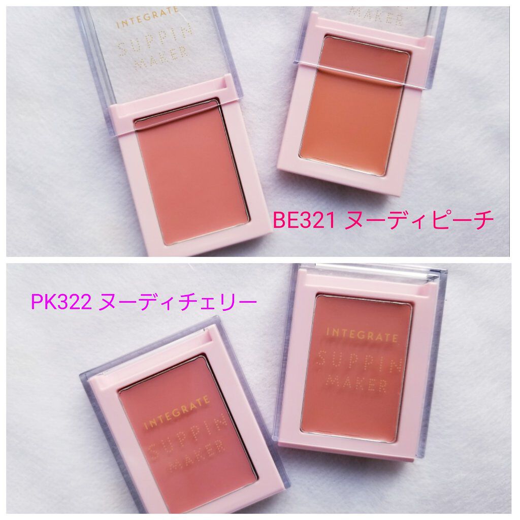 すっぴんメイカー CCパウダー/インテグレート/プレストパウダーを使ったクチコミ(4枚目)