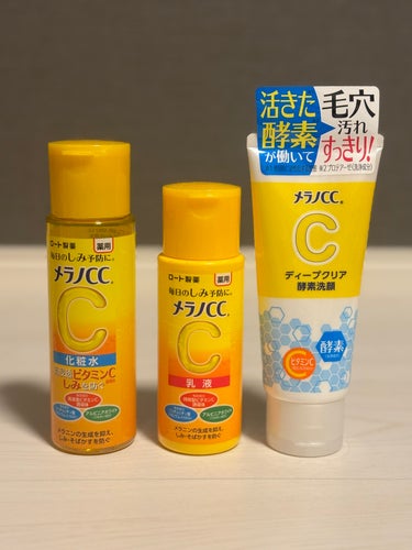 メラノCC 薬用しみ対策 美白化粧水のクチコミ「ニキビ消えた！！！！！！

美白有効成分が角質層の奥深くまでぐんぐん浸透し、メラニンの生成を抑.....」（1枚目）