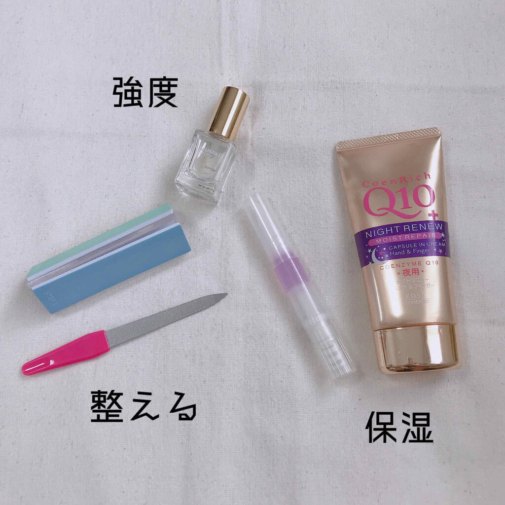 ジェルボリュームトップコート/キャンメイク/ネイルトップコートを使ったクチコミ（3枚目）