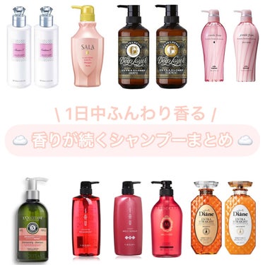 イオ クレンジング リラックスメント シャンプー シャンプー 600ml/LebeL/シャンプー・コンディショナーを使ったクチコミ（1枚目）