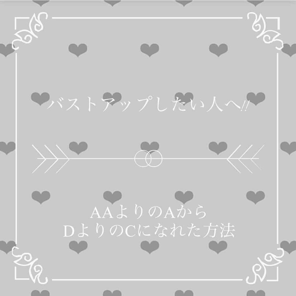 ホルモンクリーム/クラブ/フェイスクリームを使ったクチコミ（1枚目）