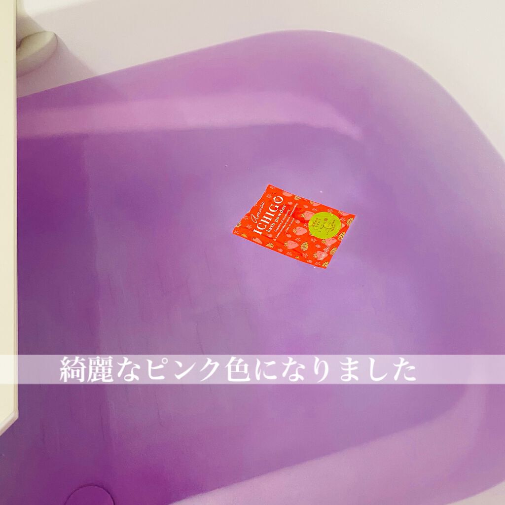 AI バスパウダー/株式会社 湯屋の手土産/その他を使ったクチコミ(4枚目)