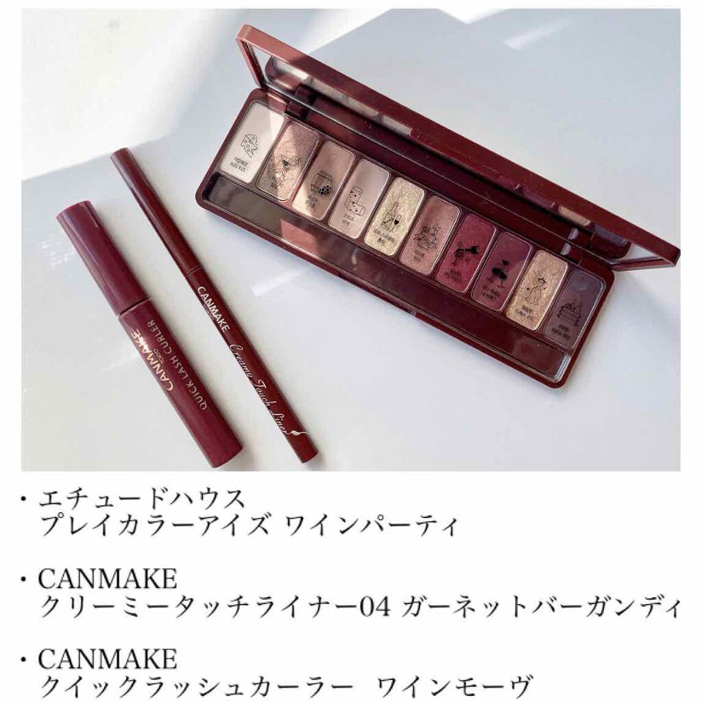 クイックラッシュカーラー/キャンメイク/マスカラ下地を使ったクチコミ（2枚目）