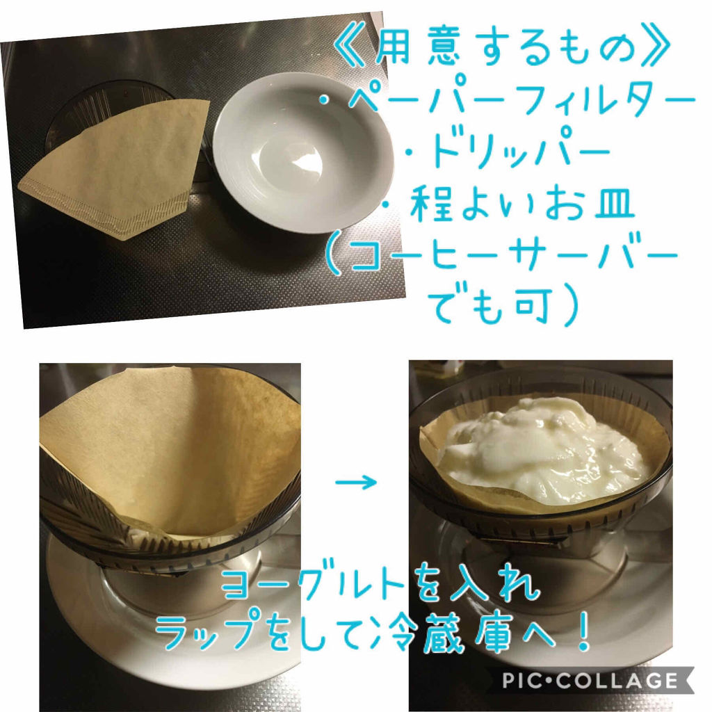 ブルガリアヨーグルトLB81プレーン/明治/ヨーグルトを使ったクチコミ（2枚目）