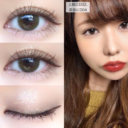 ハーフアンドハーフ ウォーターグロウ/BLACK ROUGE/口紅を使ったクチコミ(4枚目)