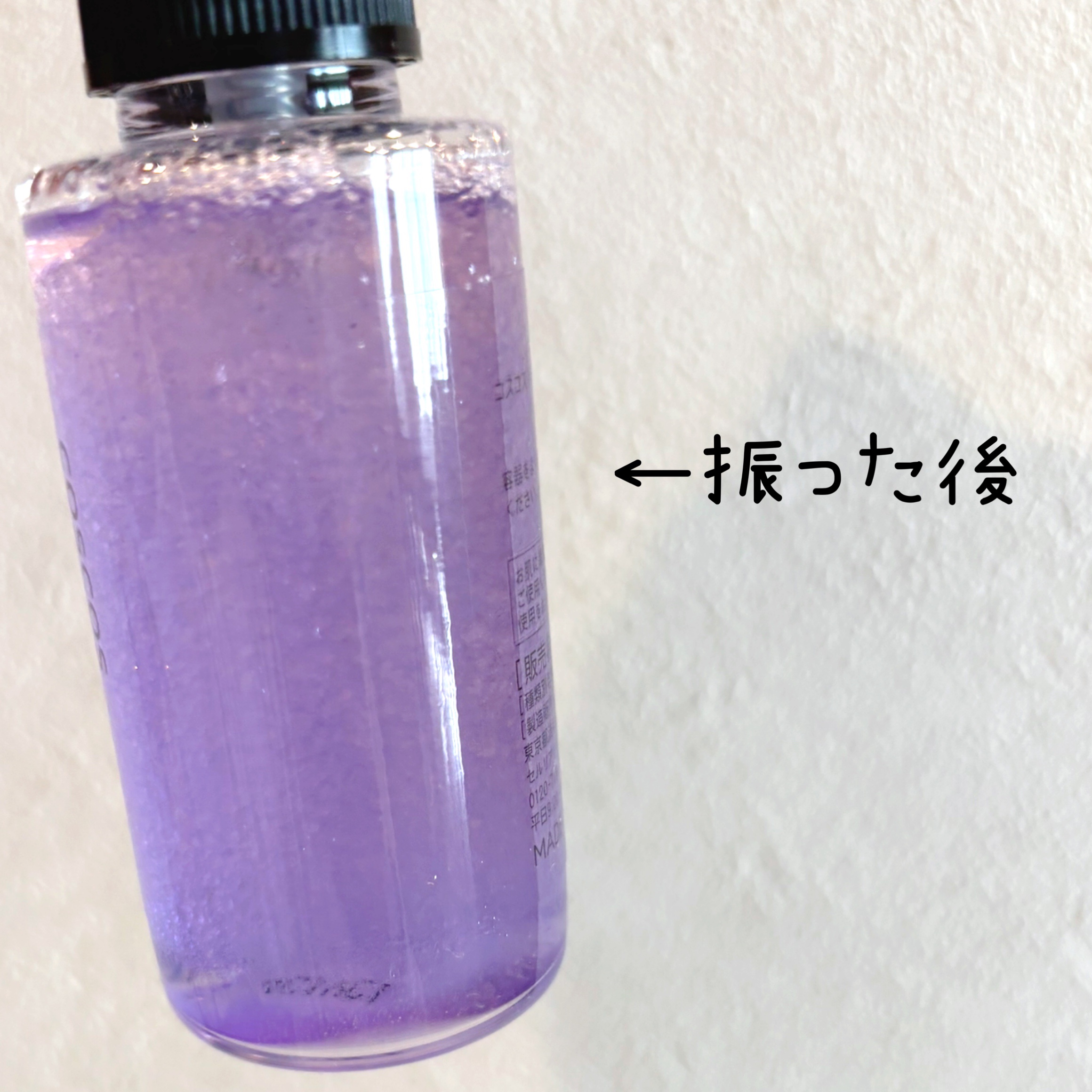 メイクアップフィクシングミスト/COSCOS/フィックスミストを使ったクチコミ（3枚目）