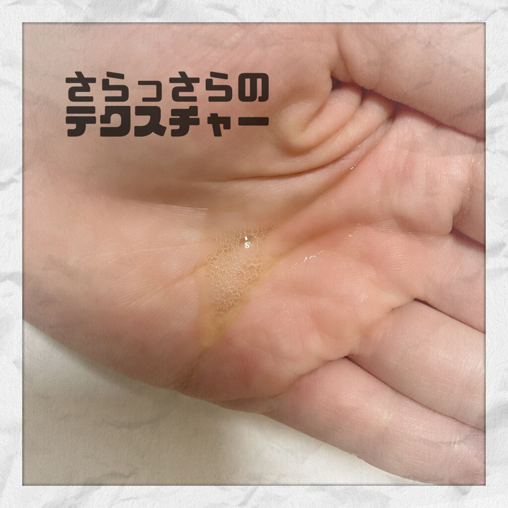 V エッセンス/unlabel/美容液を使ったクチコミ（2枚目）