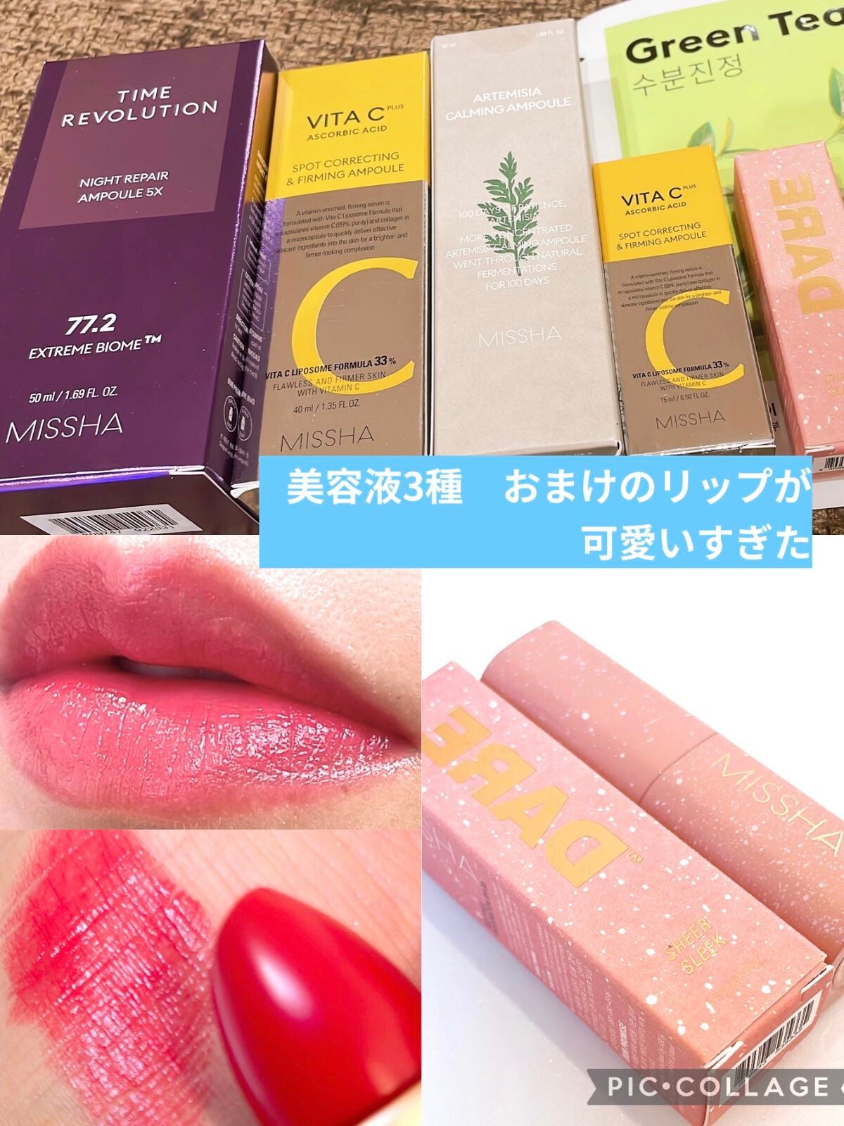 CICA デイリースージングマスク/VT/シートマスク・パックを使ったクチコミ(3枚目)