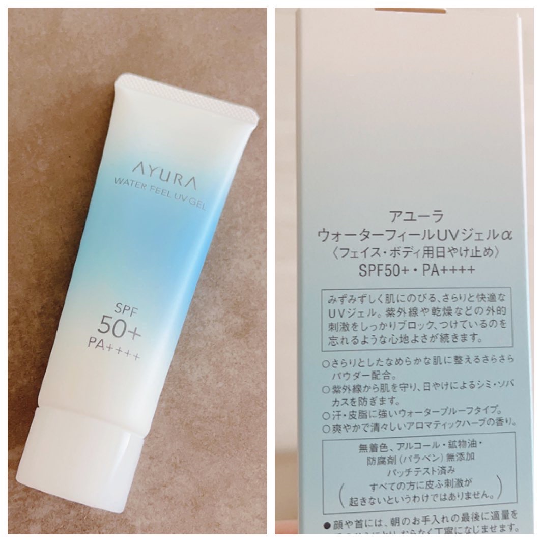 ウォーターフィールUVジェルα/AYURA/日焼け止めジェルを使ったクチコミ（2枚目）
