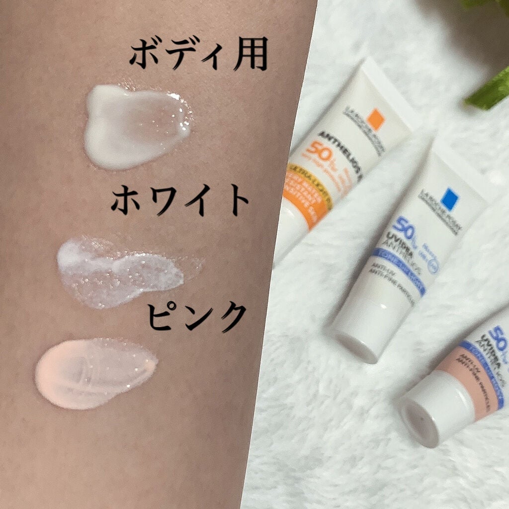 アンテリオス XL フリュイド/ラ ロッシュ ポゼ/化粧下地を使ったクチコミ(5枚目)