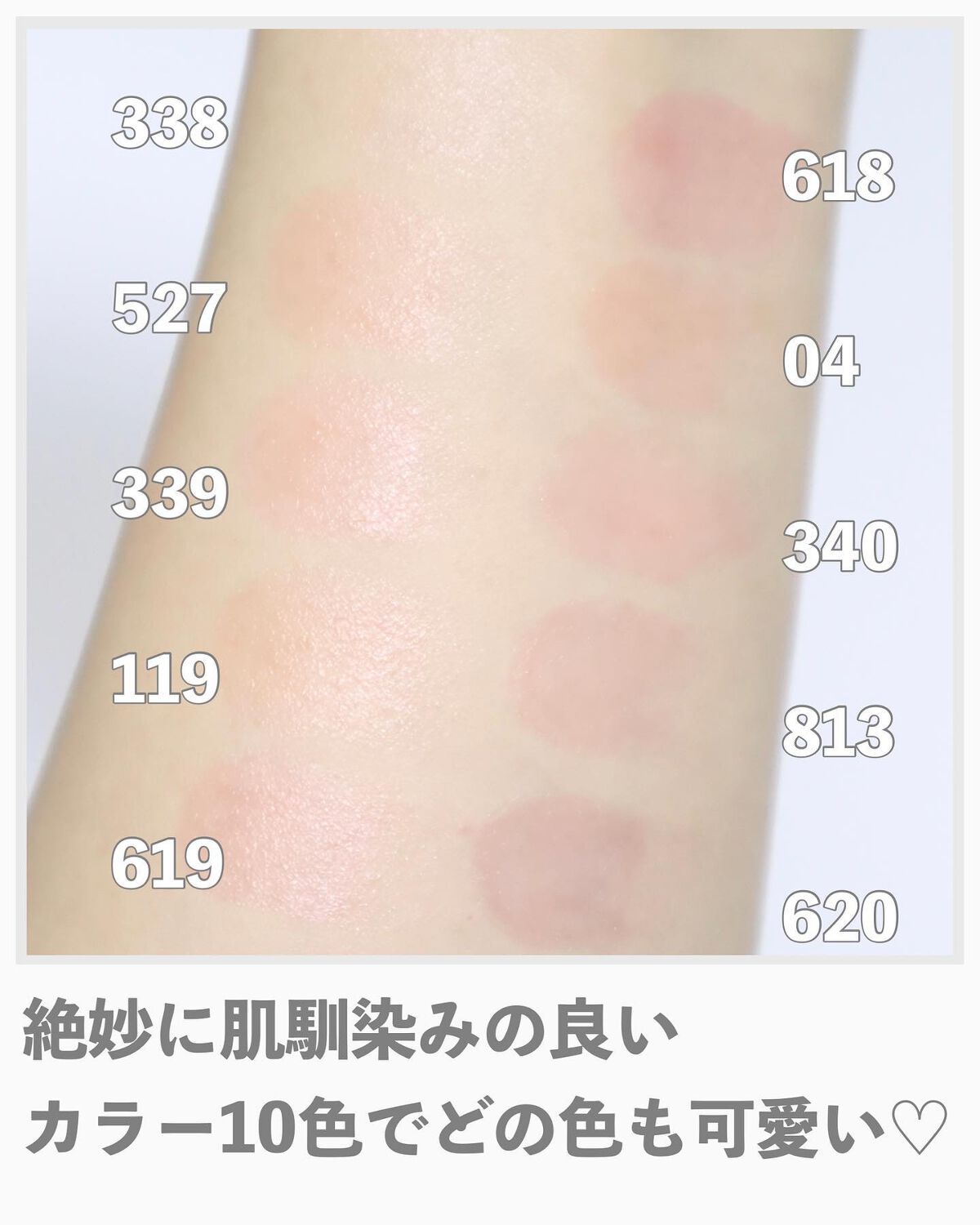 エクストラ リップ ティント/BOBBI BROWN/リップティントを使ったクチコミ(5枚目)