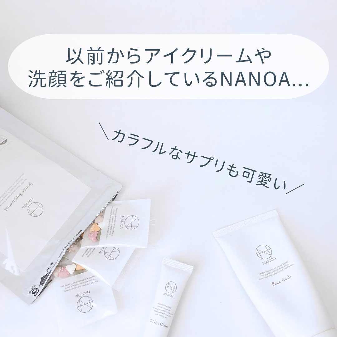 CI シカ フェイスマスク/NANOA/シートマスク・パックを使ったクチコミ（2枚目）