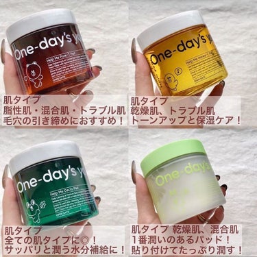 One-day's you ヘルプミー! ダクトパッドのクチコミ「肌タイプ別に選べる🙆‍♀️◎！
拭き取って古い角質オフ＆潤い栄養補給🍃🌱


One-day'.....」（3枚目）