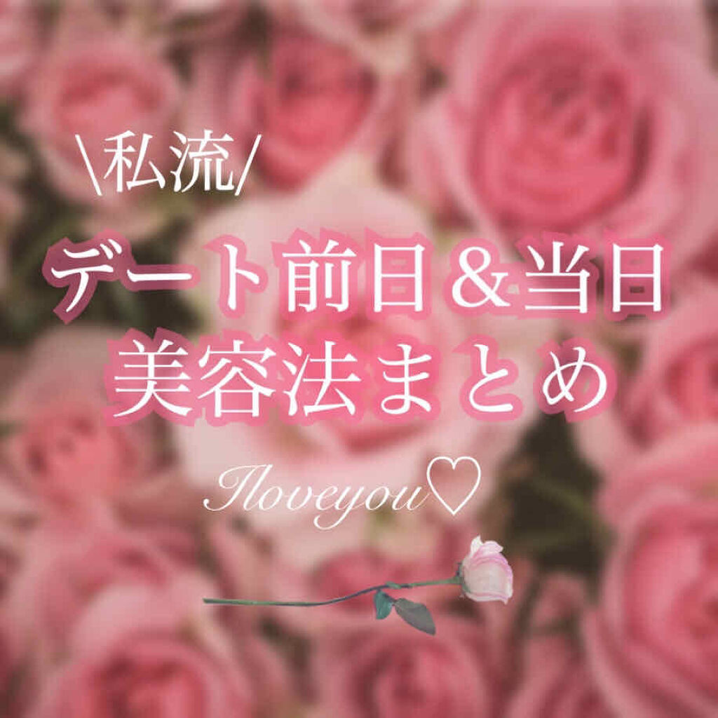 自己紹介/雑談/その他を使ったクチコミ（1枚目）