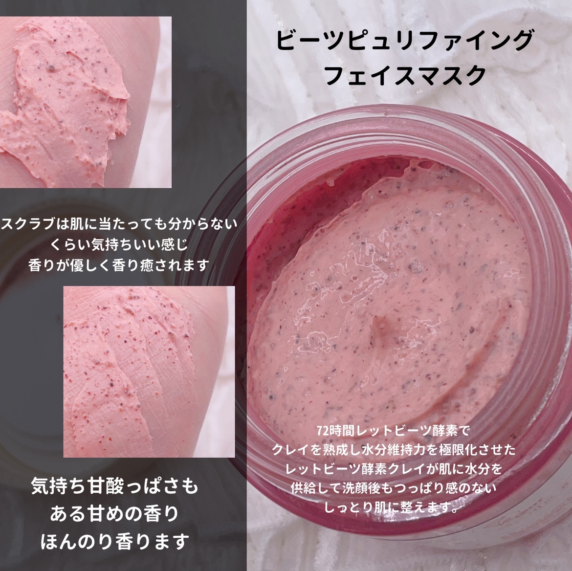 ハニーマスク/I'm from/洗い流すパック・マスクを使ったクチコミ（2枚目）