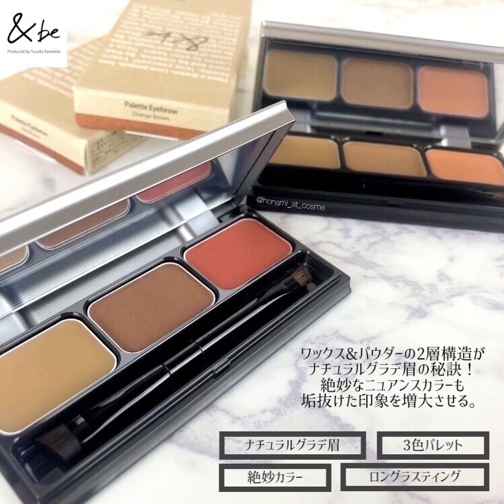 パレットアイブロウ/＆be/パウダーアイブロウを使ったクチコミ（3枚目）