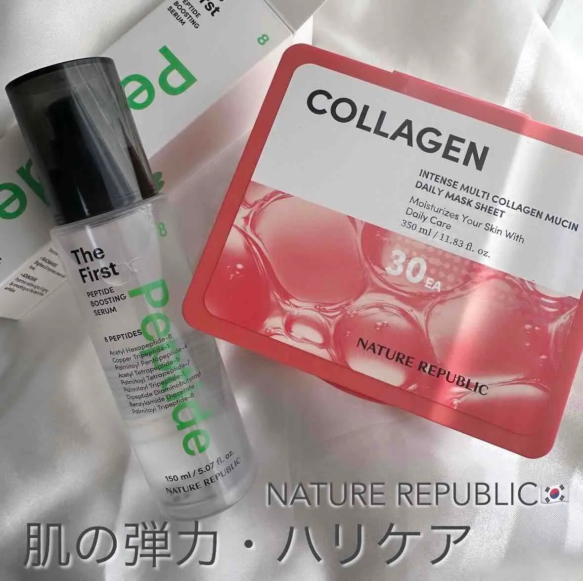 コラーゲンデイリーシートマスク/ネイチャーリパブリック/シートマスク・パックを使ったクチコミ（1枚目）