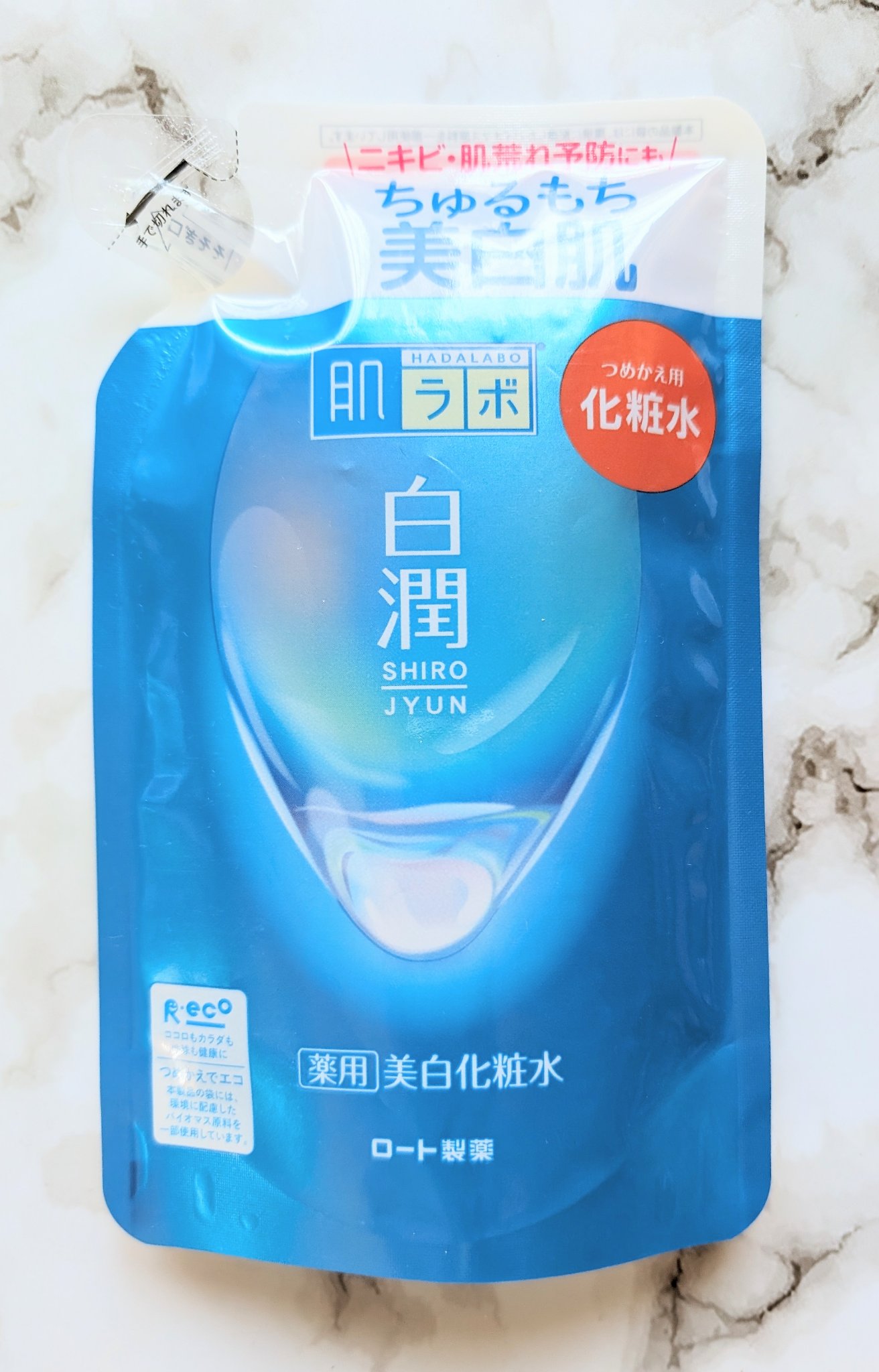 白潤 薬用美白化粧水 170ml（つめかえ用）/肌ラボ/化粧水を使ったクチコミ（1枚目）
