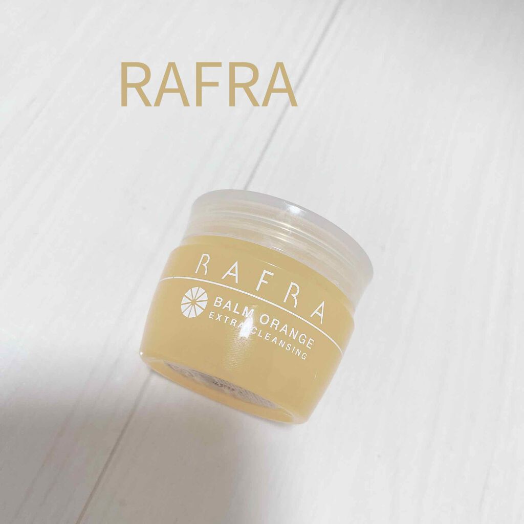 バームオレンジ/RAFRA/クレンジングバームを使ったクチコミ（1枚目）