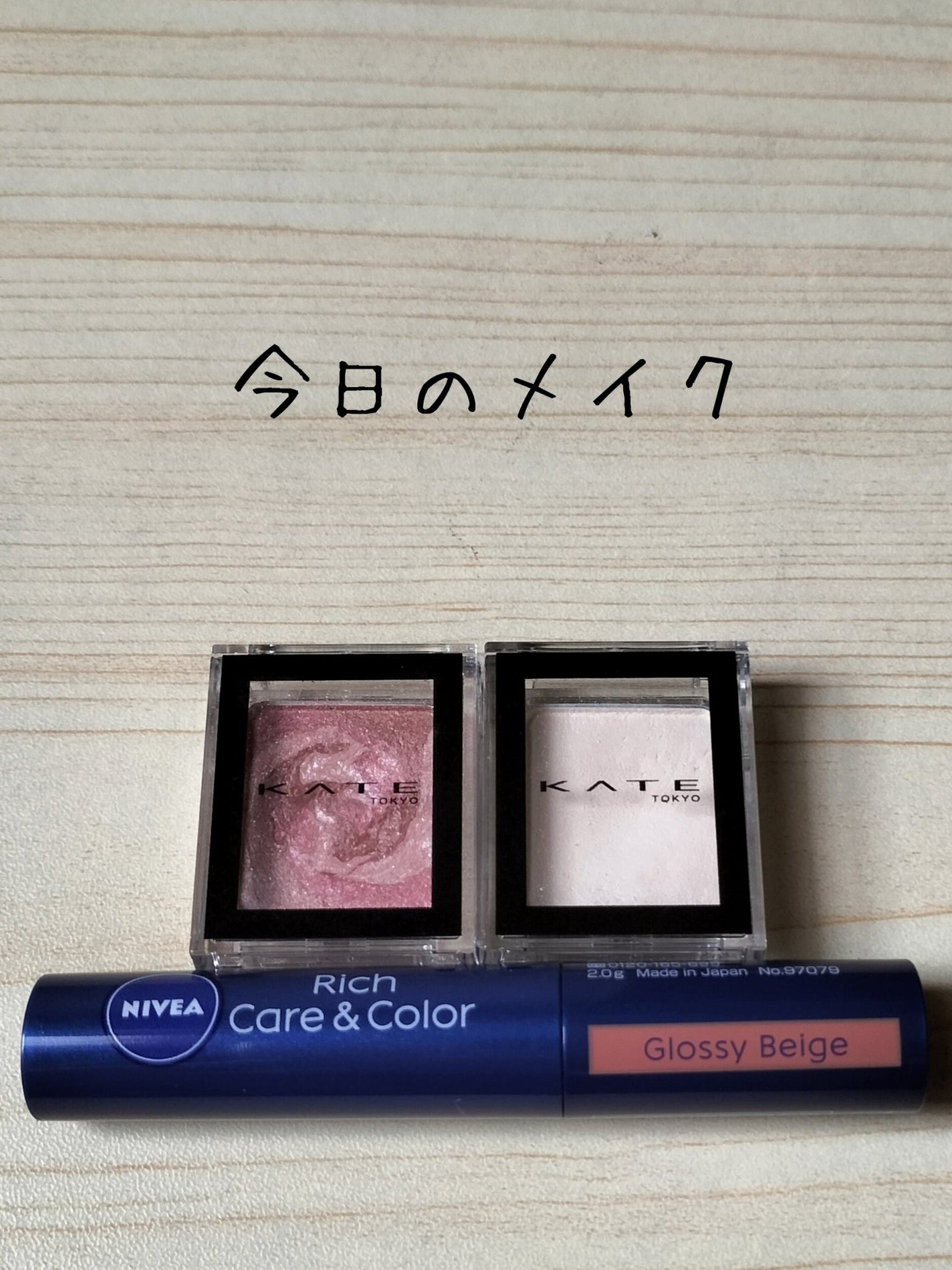 ニベア リッチケア&カラーリップ/ニベア/リップクリームを使ったクチコミ(1枚目)