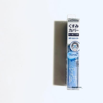 ブライトカラーシーラー/CEZANNE/コンシーラーを使ったクチコミ(1枚目)