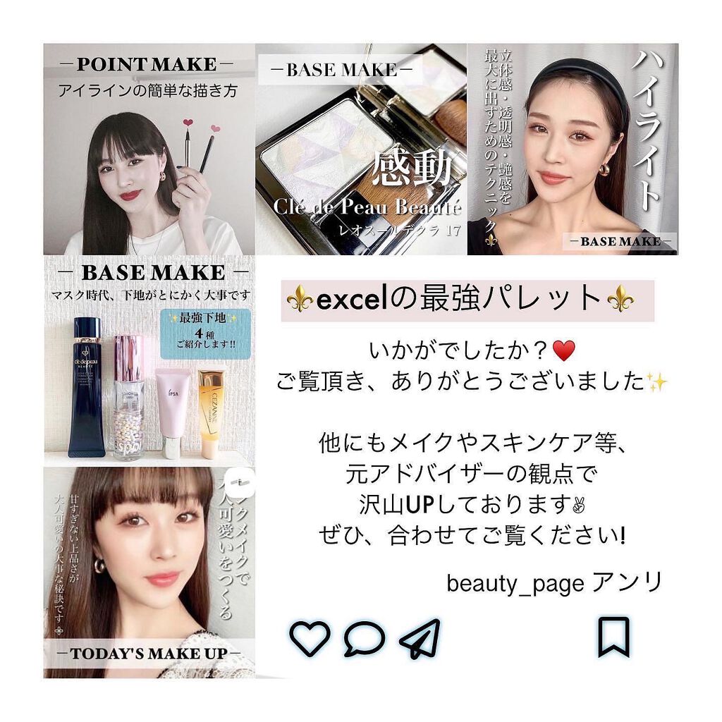 【旧】ディオール アディクト リップ マキシマイザー/Dior/リップグロスを使ったクチコミ(7枚目)