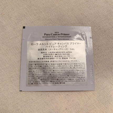 ピュア キャンバス プライマー ハイドレーティング/ローラ メルシエ/化粧下地を使ったクチコミ(2枚目)