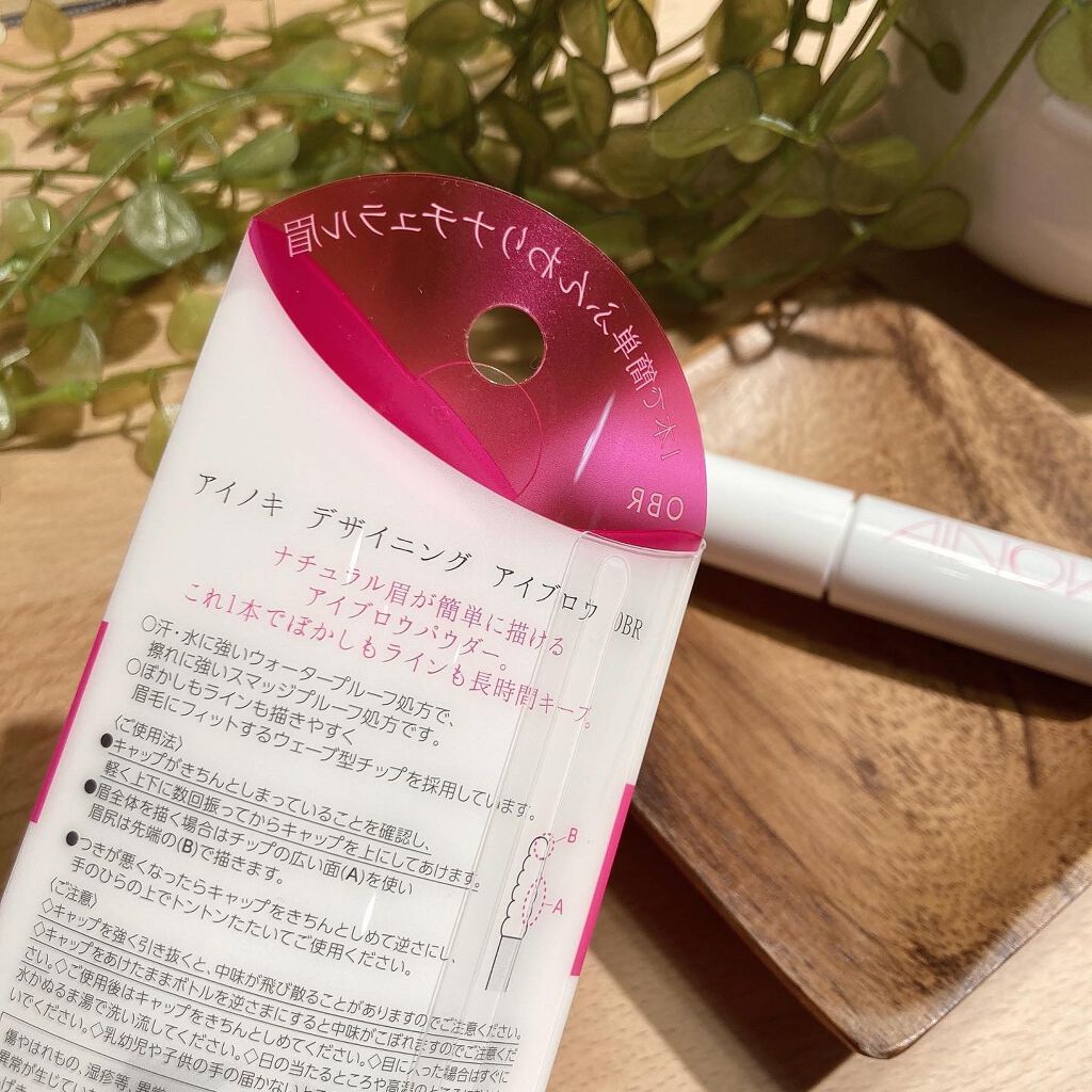 デザイニング アイブロウ /AINOKI/パウダーアイブロウを使ったクチコミ(6枚目)