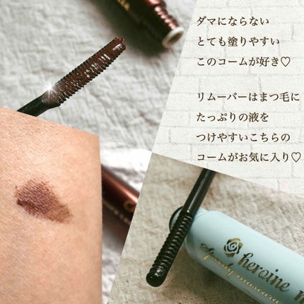 ヒロインメイクSP スピーディーマスカラリムーバー/ヒロインメイク/ポイントメイクリムーバーを使ったクチコミ(2枚目)