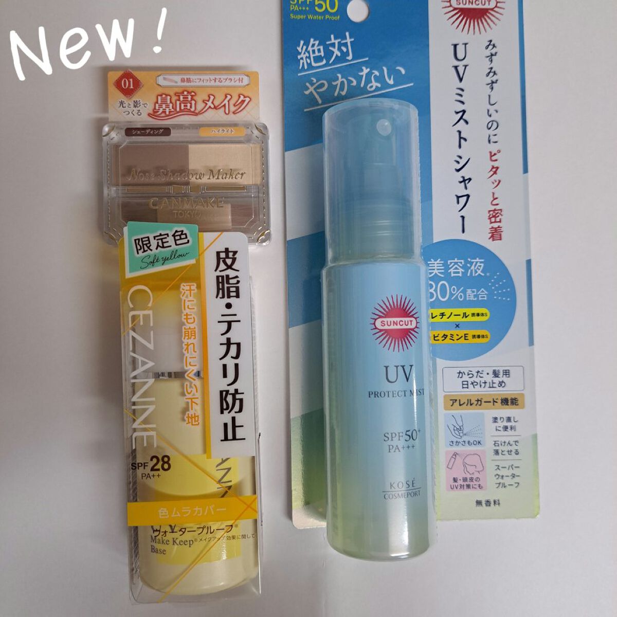 ノーズシャドウメーカー/キャンメイク/ハイライト・シェーディングを使ったクチコミ（1枚目）