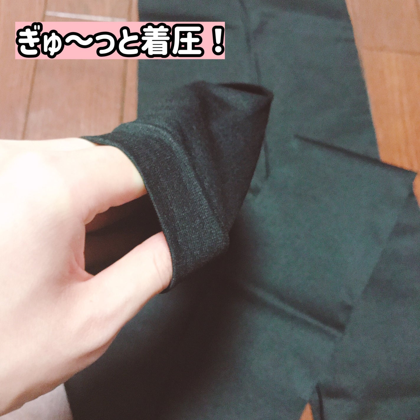 スリムレギンス color+/BELMISE/着圧ソックス・レギンスを使ったクチコミ(4枚目)